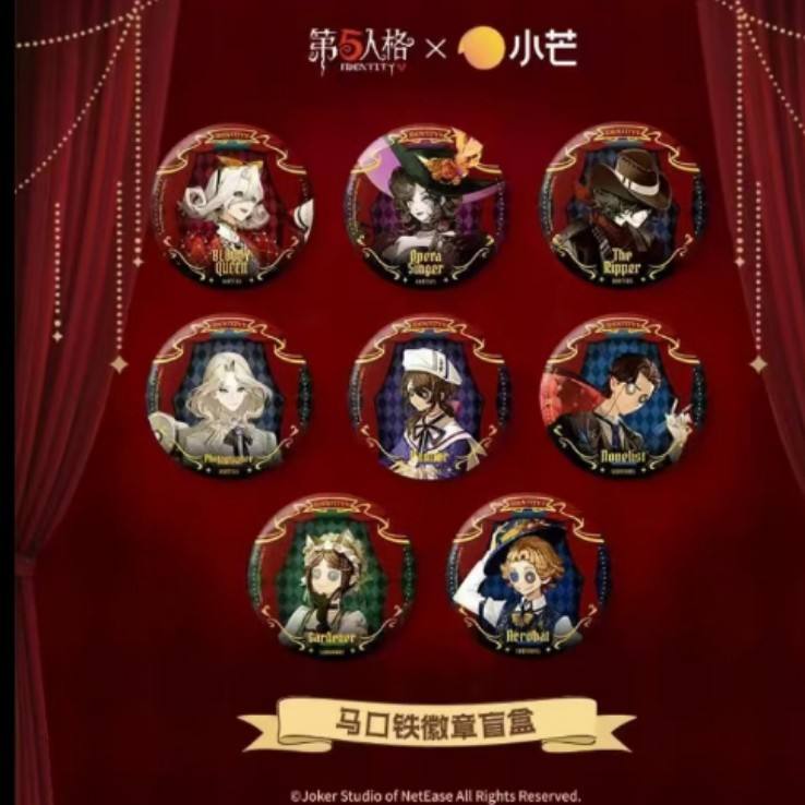 Reflective tinplate badge blind box-8 pieces