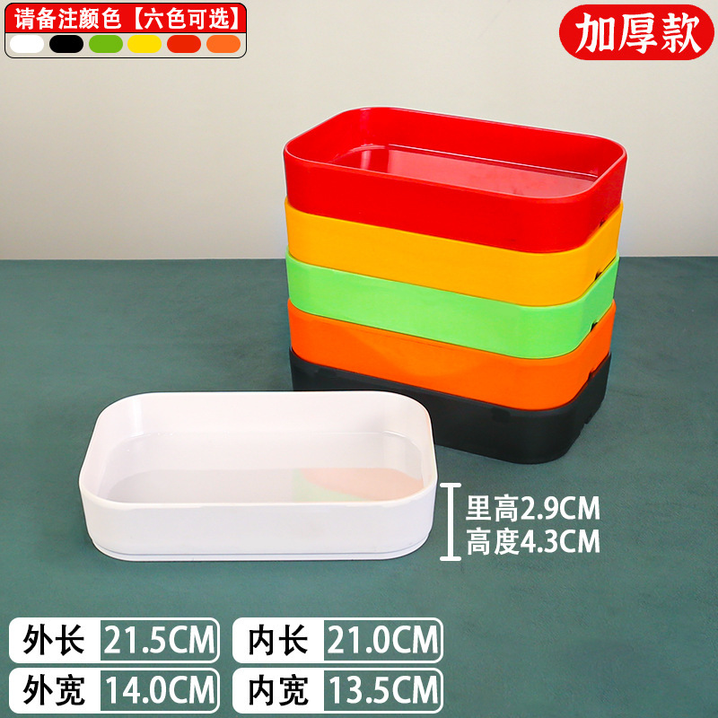 68801-8.5 Color Notes