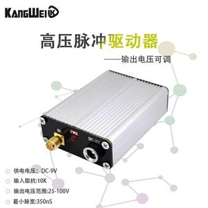 Módulo de unidad de pulso ajustable de alto voltaje Controlador de unidad PZT de cerámica piezoeléctrica Salida de alto voltaje fotoeléctrico