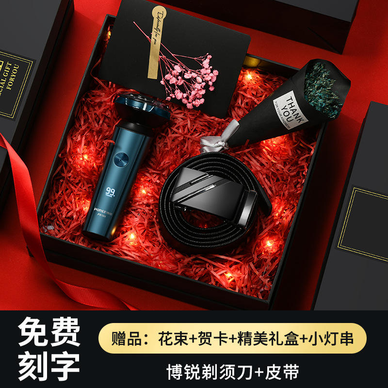 (Coffret cadeau en raphia exquis) Rasoir en cuir (avec lampe de carte de vœux bouquet)