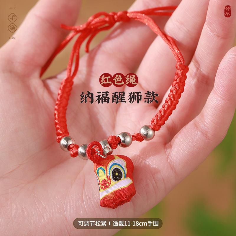 Red tiger-head rice dumpling, red bracelet