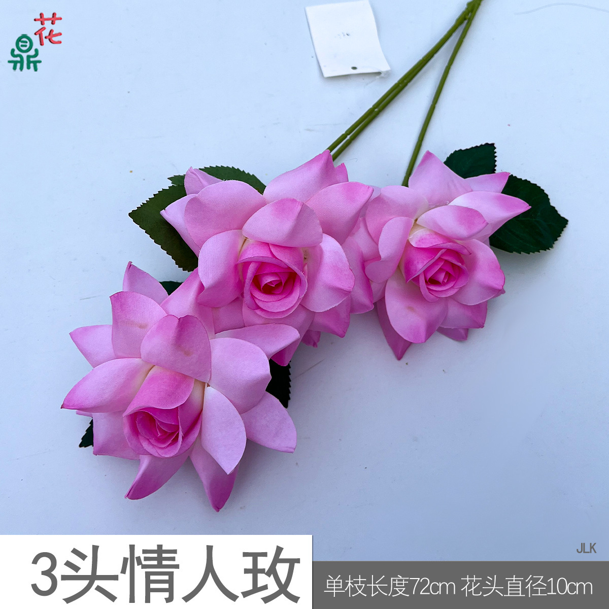Rose amant 3 têtes JLK 4 rose foncé
