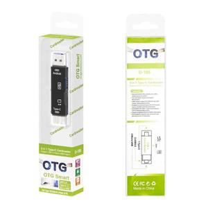 USB到USB C OTG适配器TF读卡器sd卡读卡器5合一适配器 - Product Image 2