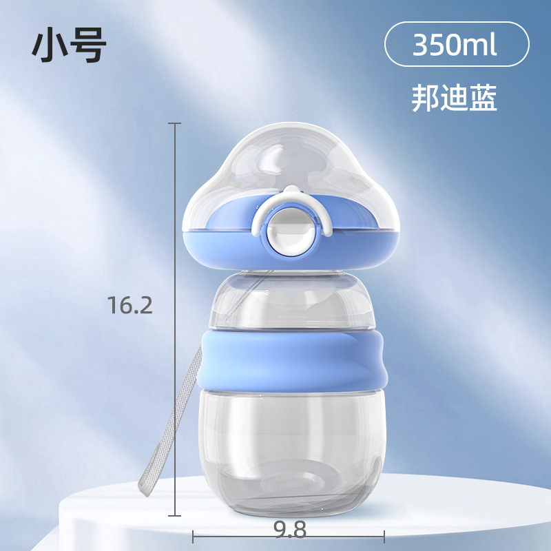 Cloud bubble-blue-small size-capacity 350 ml