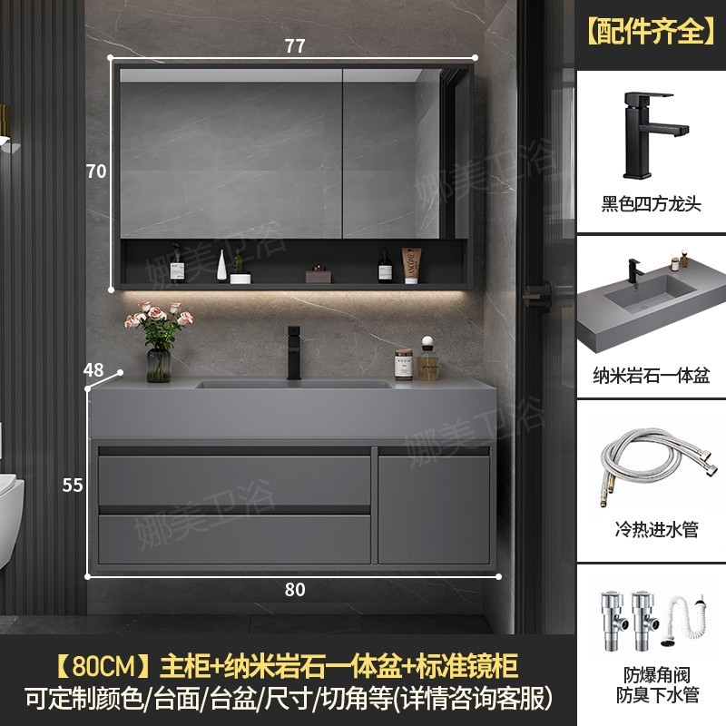 Armoire murale 80 cm avec miroir intégré