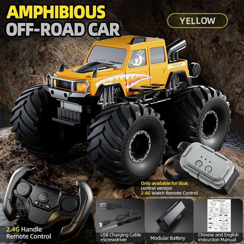 YDJ-D908 Yellow (Dual control)