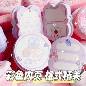 6月1日礼品豆豆人口袋纸分享纸手帐书手提盒悬挂物品手提账户套装礼品盒 - Product Image 4