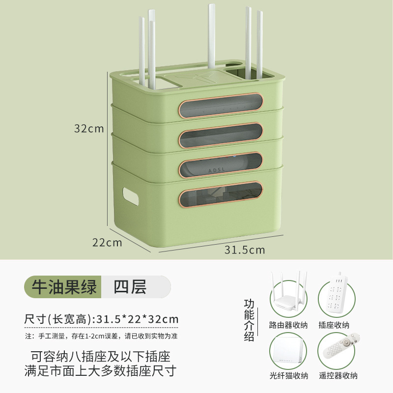 Four layers of avocado green (31.5*22*32CM)