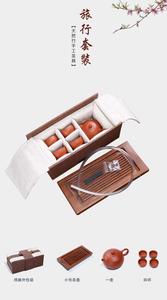 宜兴紫泥茶具，孔府茶具礼盒，茶壶1个 + 茶杯4个 + 小茶盘1个 - Product Image 6
