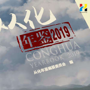OEM制造定制精装圣经书籍印刷服务按需硬皮胶印纸板材料日记本 - Product Image 3