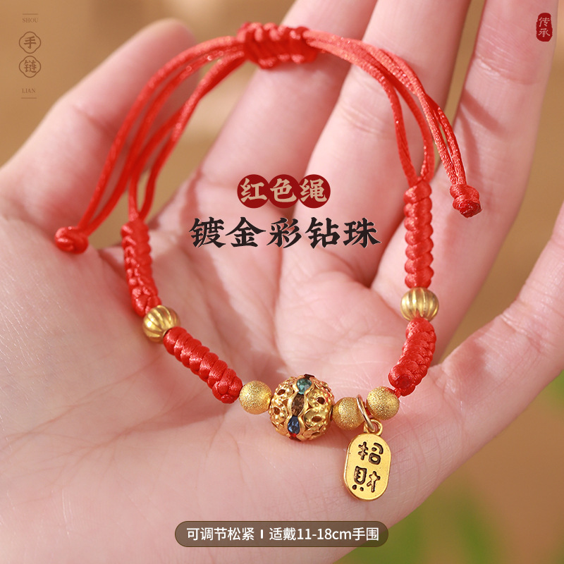 สร้อยข้อมือนำโชคสีแดงชุบทอง