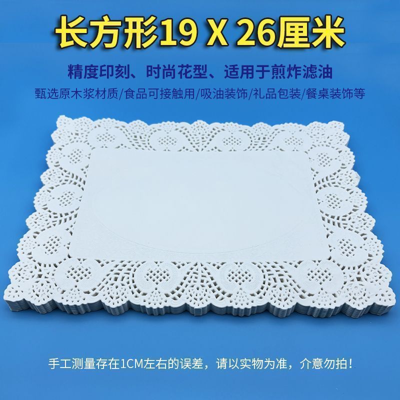 100 hojas de papel de respaldo estampado (adecuado para tamaño mediano)