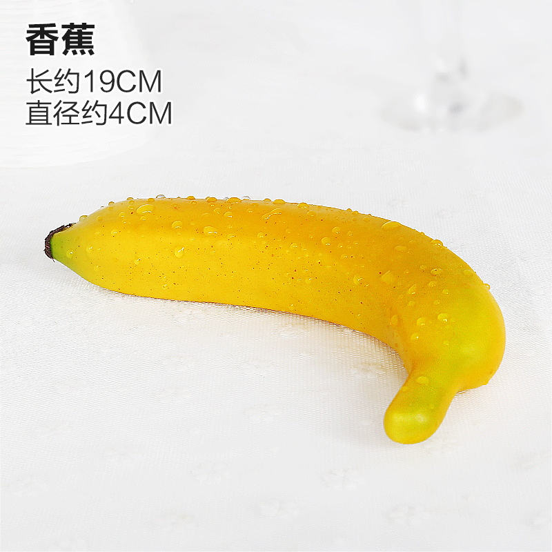 Banane