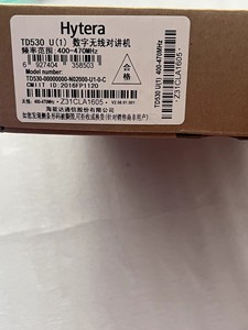 Hytera td530 td532 td536 td538 cầm tay DMR trường hợp thâm nhập mạnh mẽ đôi khe thời gian dài Walkie Talkie - Product Image 6