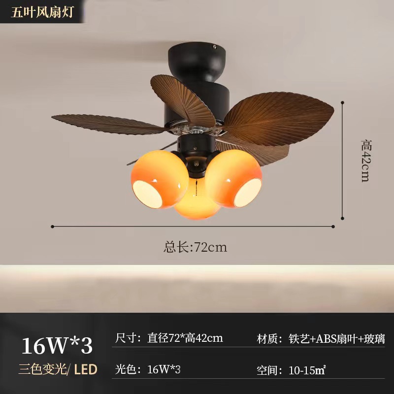 30 inch caramel-three color dimming