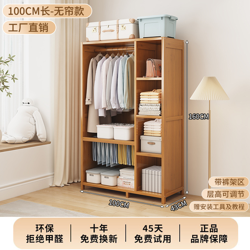 Extra-large storage unit, 100cm long - curtain-free design