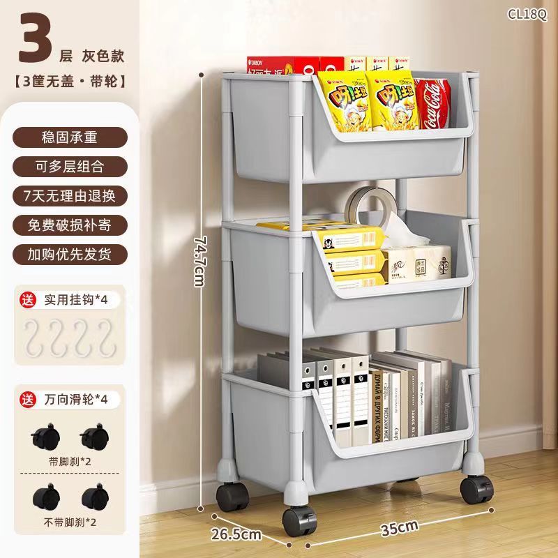 3-layer opening - includes 4 wheels and 4 hooks - gray