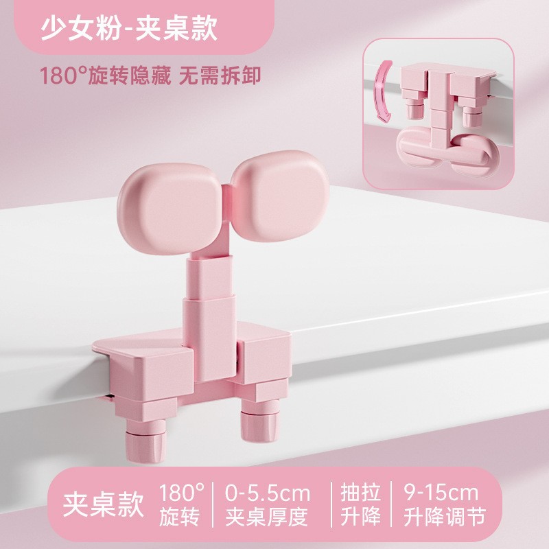 Family committee teacher group buying preferred-pink