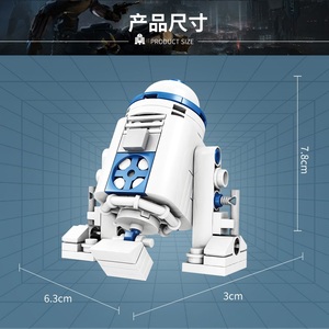 1914B ชิ้นอนุภาคขนาดเล็กที่สร้างสรรค์ R2-D2อิฐม๊อบมิลเลนเนียมฟอลคอนชุดประกอบ DIY ของเล่นสำหรับเด็กของขวัญ - Product Image 4