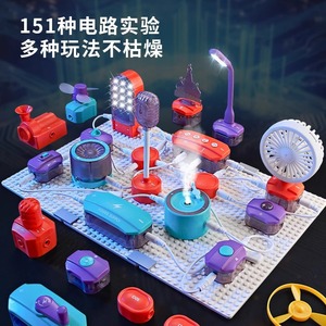 Giocattoli con stelo educativo esperimento di circuito per bambini Starter Kit esperimento scientifico scattando Kit di circuiti elettronici - Product Image 2
