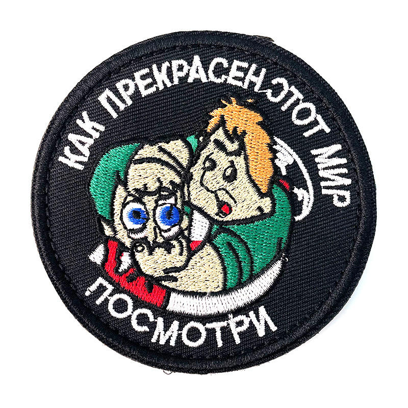 Gancho y Bucle * 3 # Niños #6,4*6,4 cm