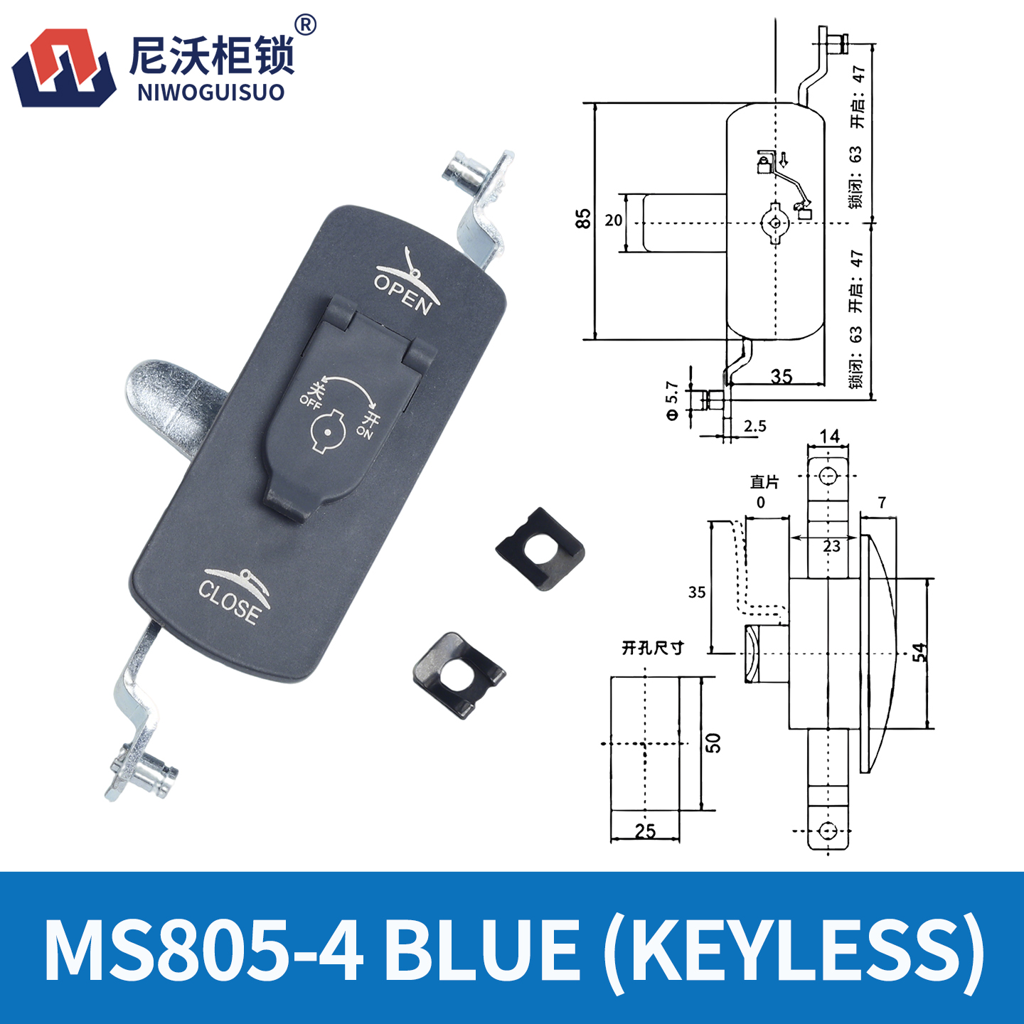 MS805-4 blue(without key)