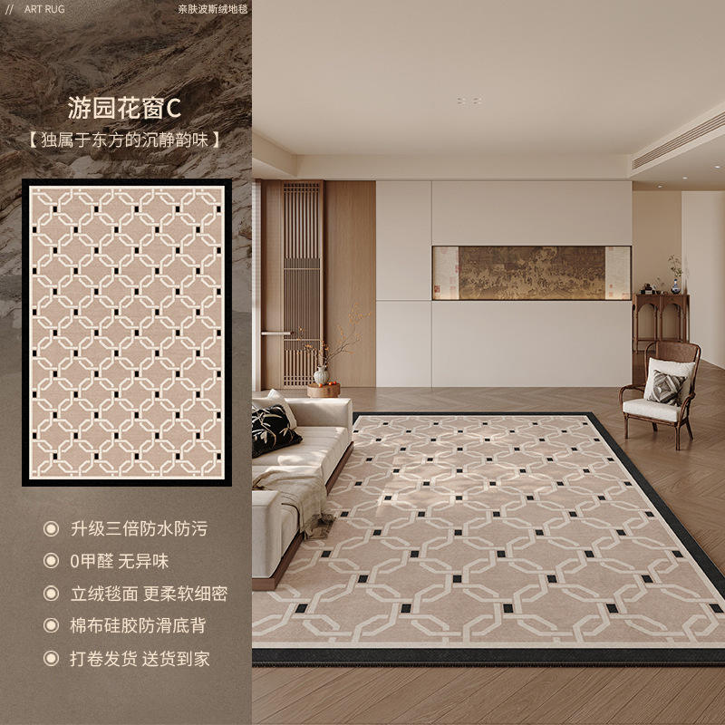 Velours Persan - Fenêtre de Jardin C