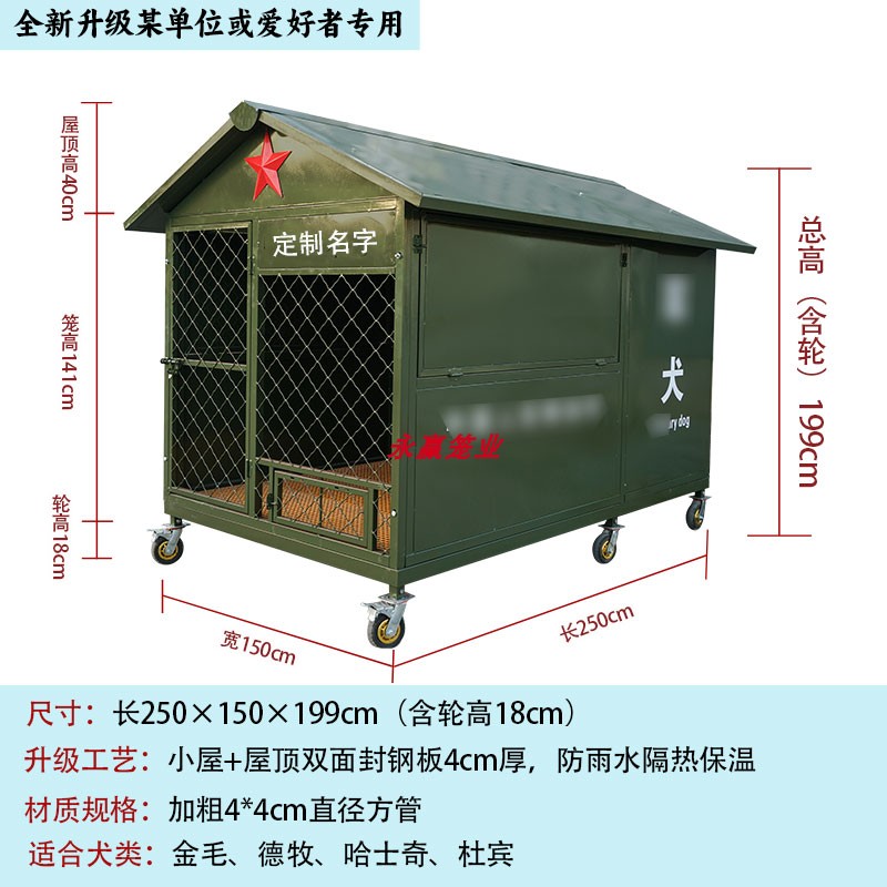 150*250*199cm green