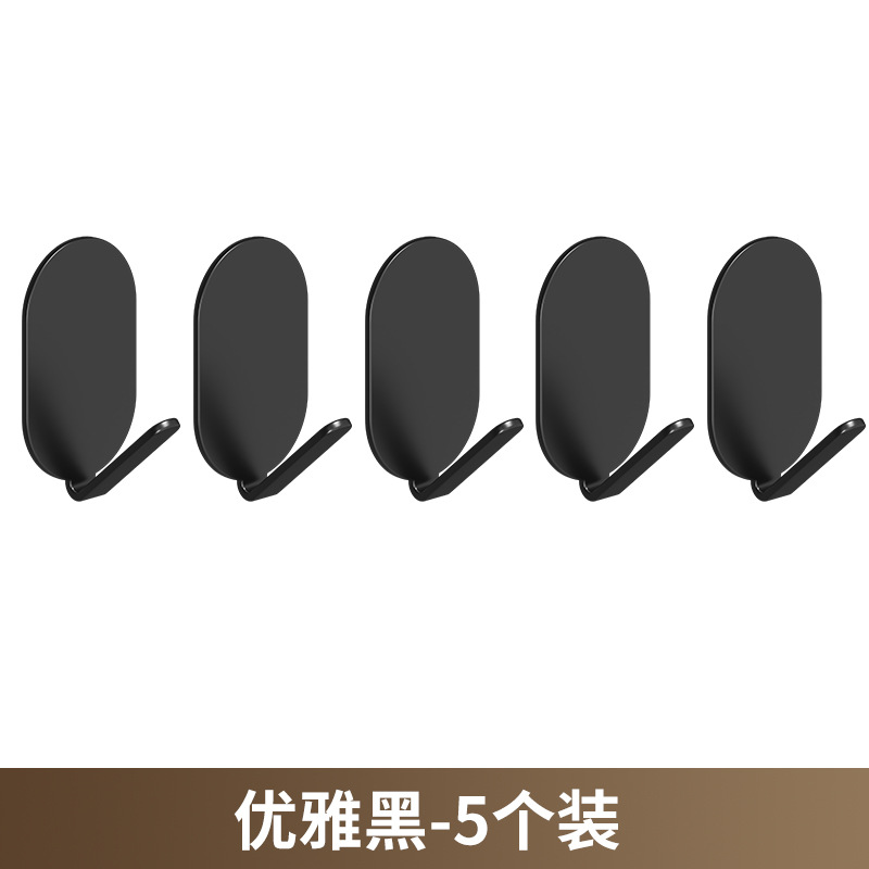 เหล็กกล้าคาร์บอนสีดำ แพ็ค 5 ชิ้น