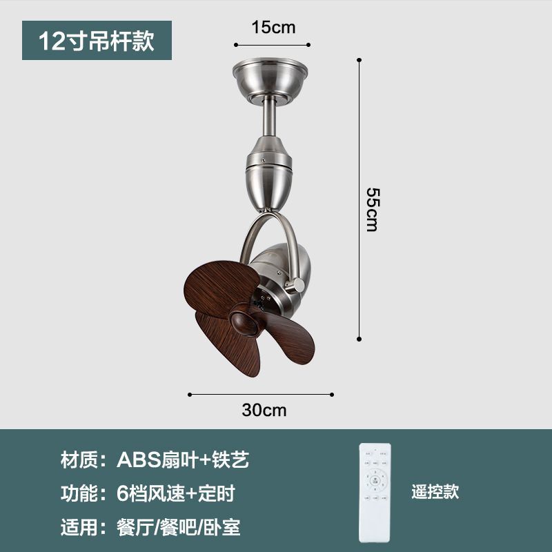 12-inch - Sanded Nickel Walnut Color Hanging Rod