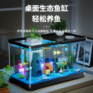 Smart <strong>Small</strong> and Medium-sized Household Goldfish Tank with Back <strong>Filter</strong> for Living Room &amp; Desktop Aquarium Accessory - Product Image 3