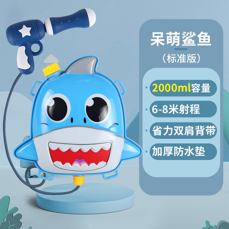ฉลาม 2000 มล. - 60 ต่อกล่อง