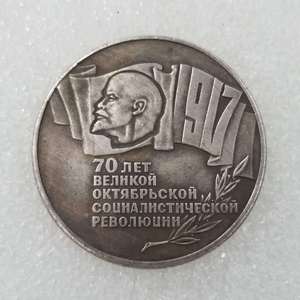 Replica moneta commemorativa Soviet Union <span class=keywords><strong>5</strong></span> rubli moneta October rivoluzione Vladimir Lenin 1987 - Product Image 6