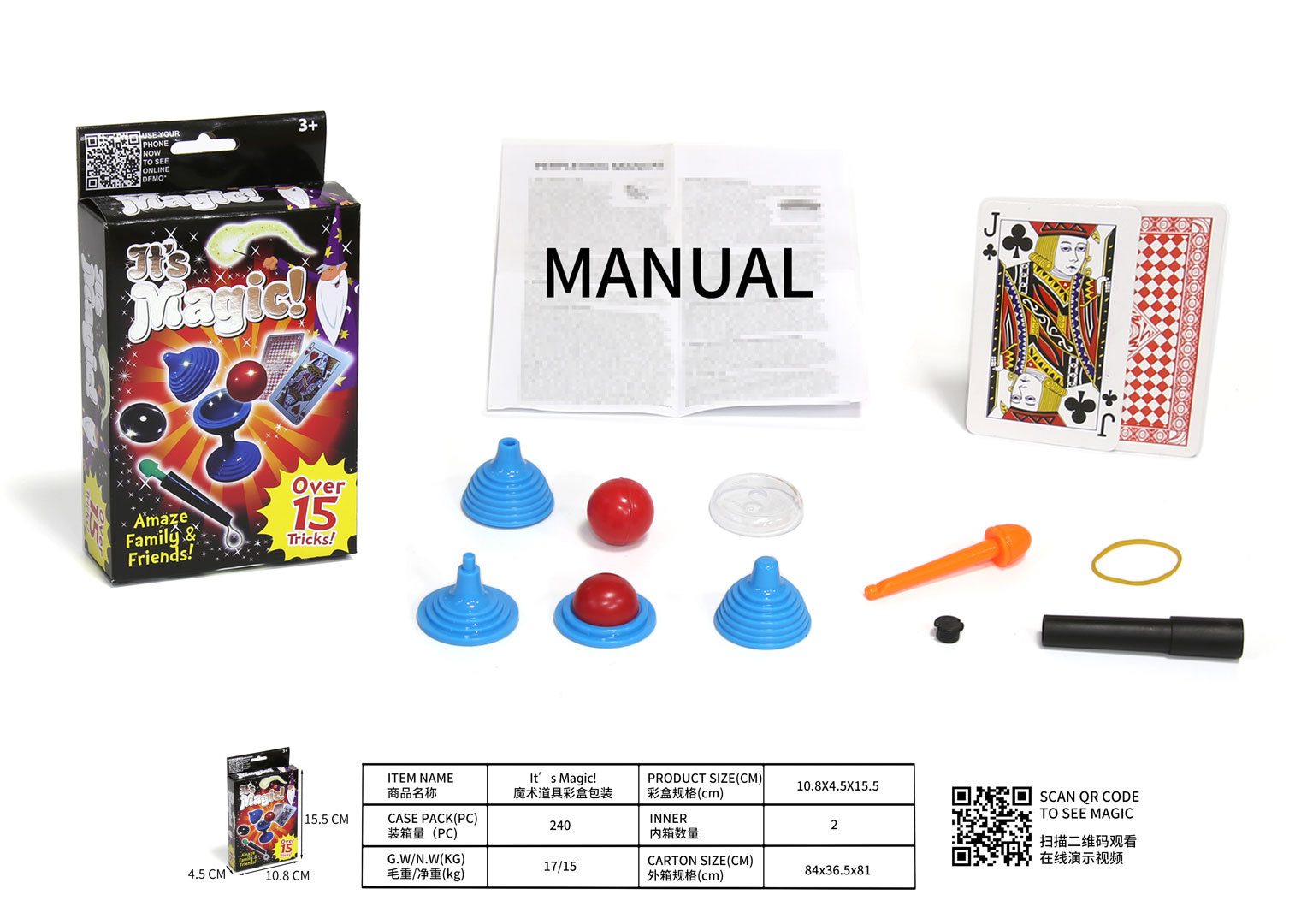 2501 Magic Toy