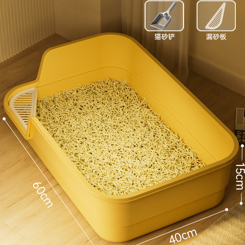 Extra Large Yellow Sand Scraper Plate (60*40*15CM)