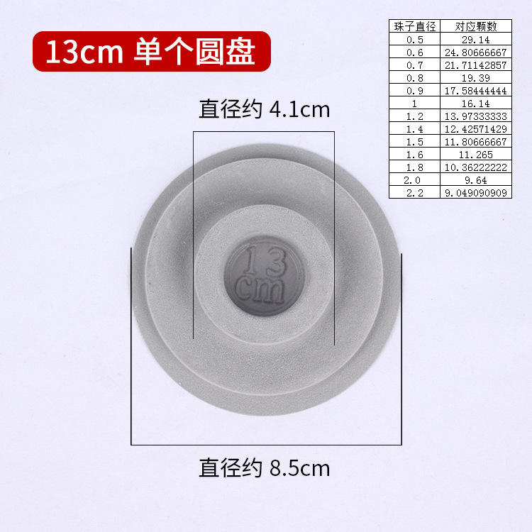 Necklace design disc, 13cm single disc, 1 piece