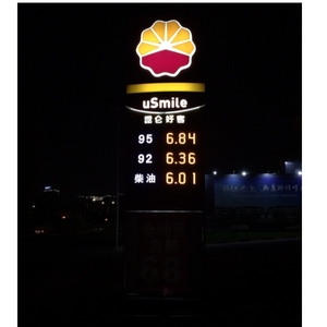 Fornitore di benzina con <span class=keywords><strong>display</strong></span> a LED a <span class=keywords><strong>7</strong></span> segmenti e schermo a led a prezzo del petrolio da 24 pollici <span class=keywords><strong>display</strong></span> a LED rosso
