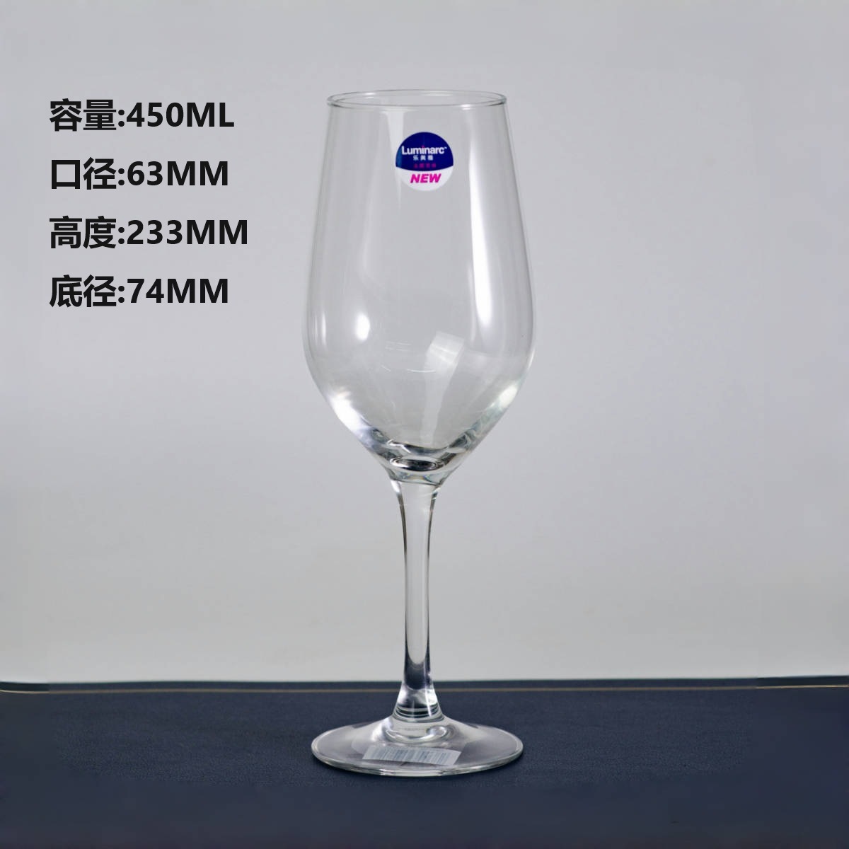 V3267 gobelet mann 450ml
