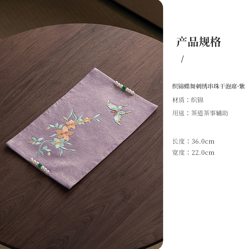Tapis en mousse sèche brodé de papillons en brocart, violet