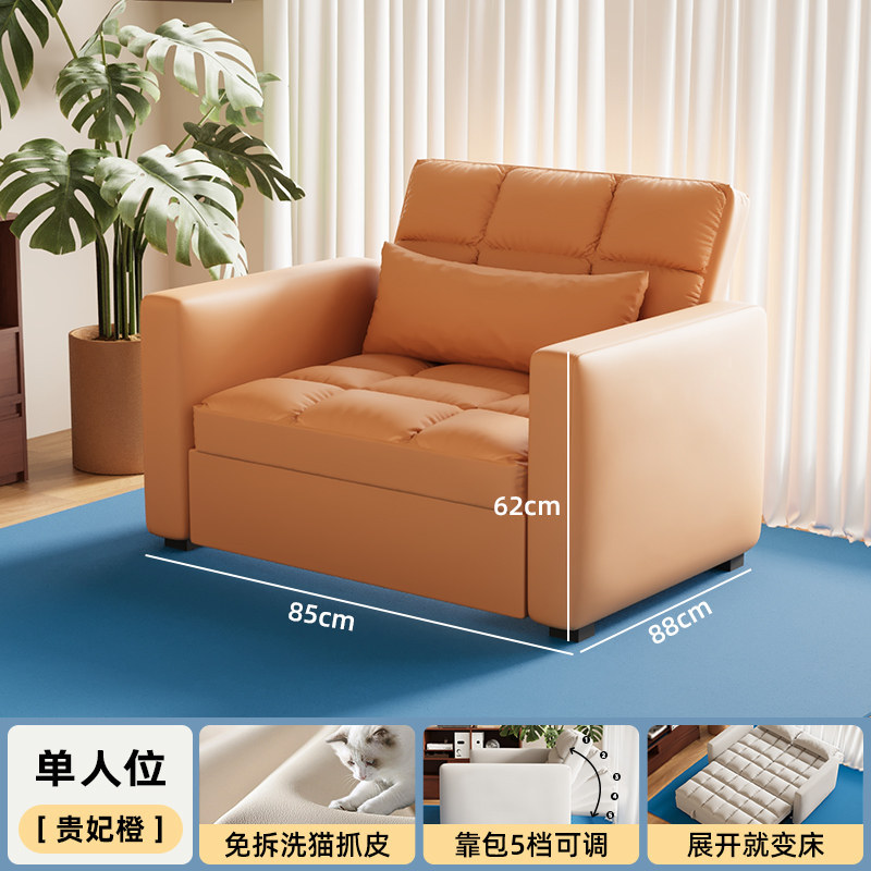 Single 85cm orange-waterproof wear-resistant cat claw skin