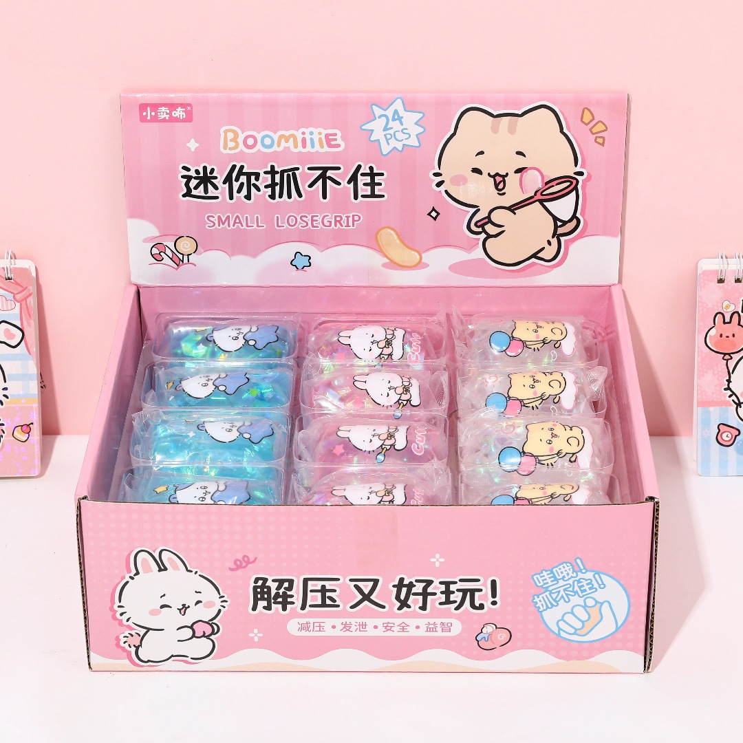 43367-5 babunini mini cant be caught-random price