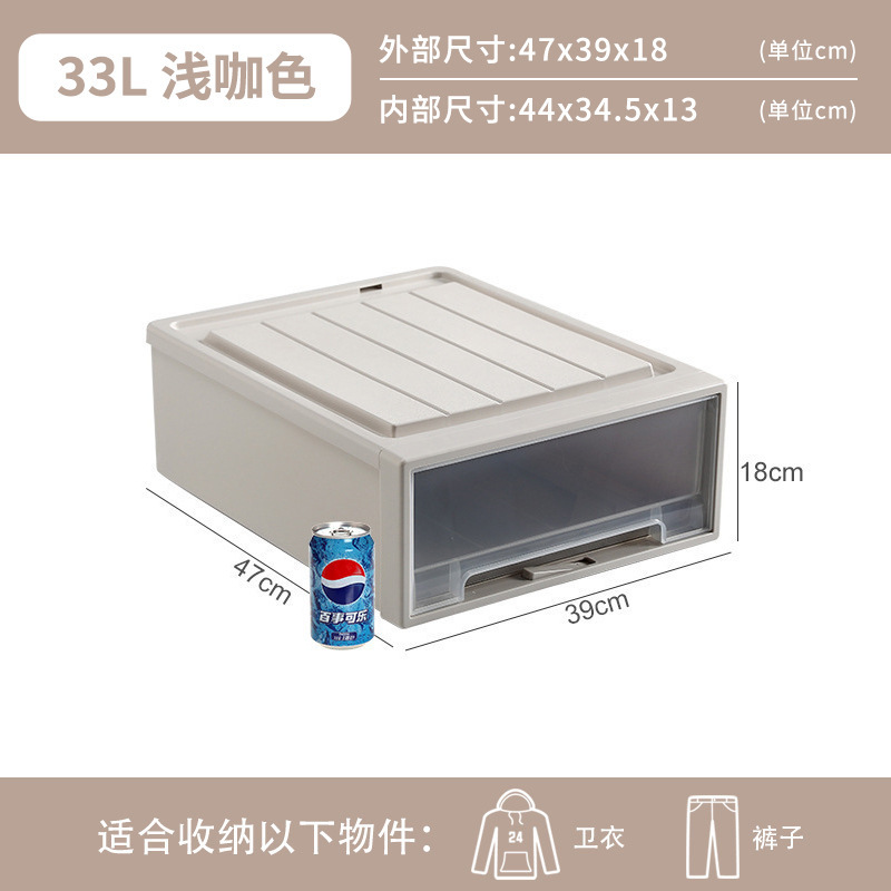 33L light brown, export grade (depth 47*width 39*height 18cm)