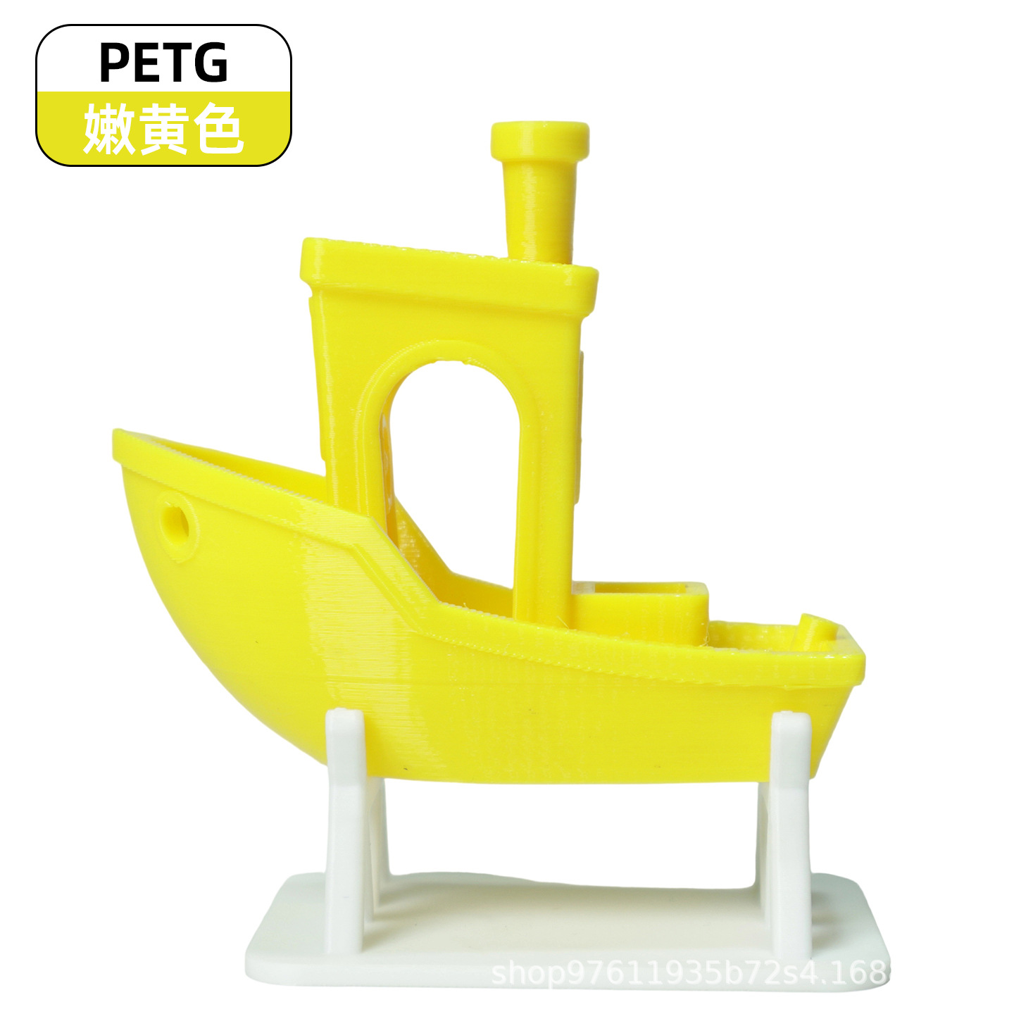 Petg jaune vif 1kg