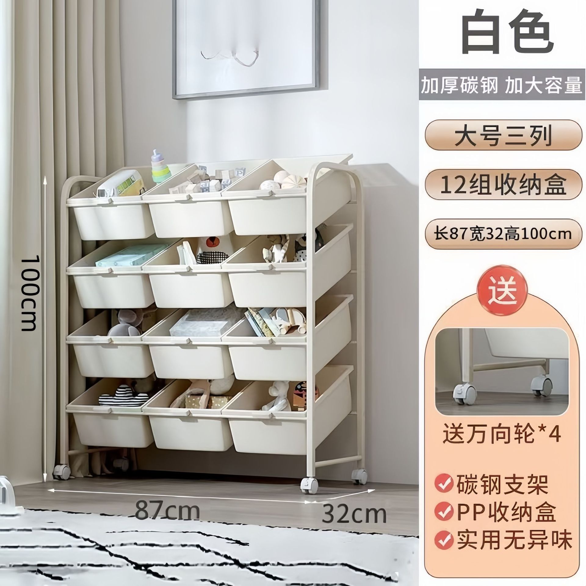 Three rows, four layers, 12 boxes