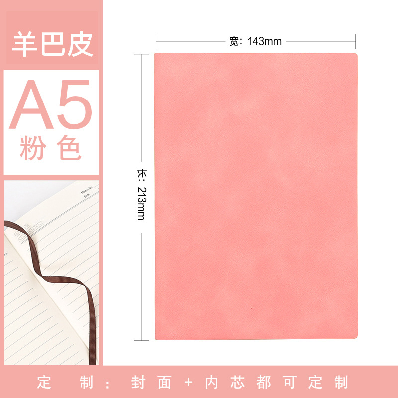 Sheepskin soft copy pink