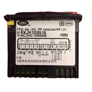 RCJHC1H000K RKJH1G0516 congelador de casillero de hielo termostato controlador de temperatura y sensor de humedad - Product Image 1
