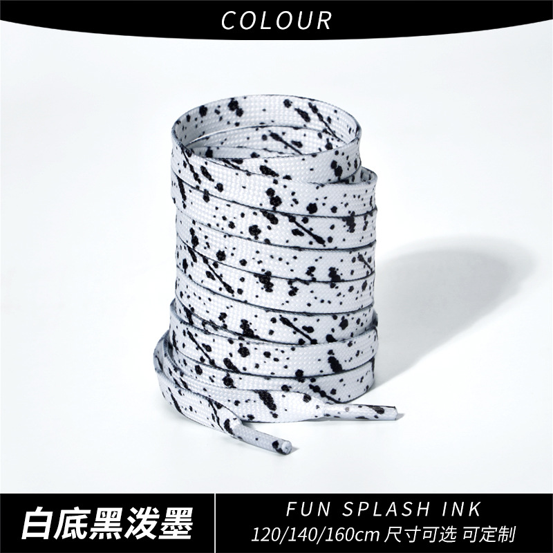 Black splash ink on white background
