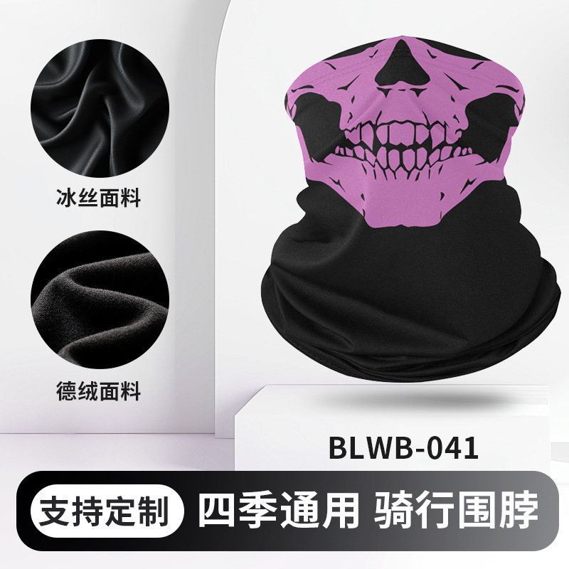 BLWB-041