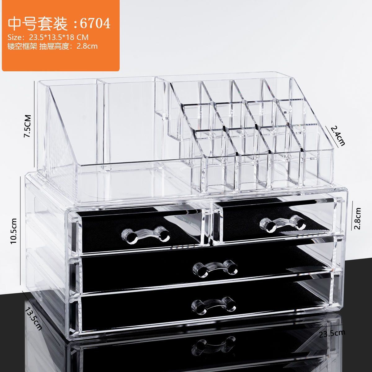 Medium Set: 6704