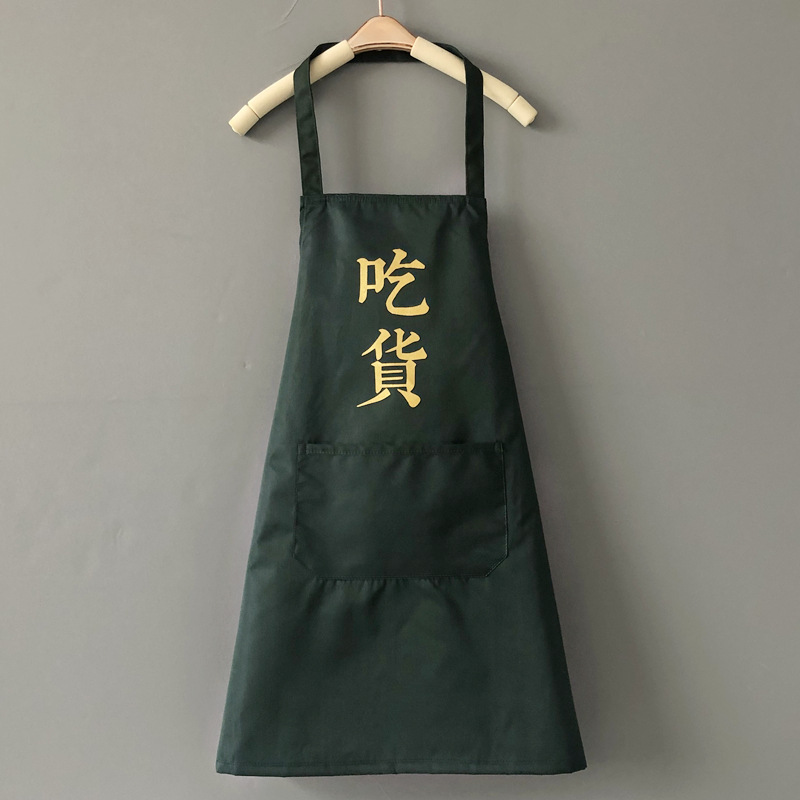 Foodie - Vert foncé